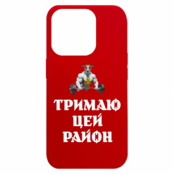 Apple iPhone 15 Pro