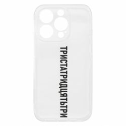 Apple iPhone 15 Pro