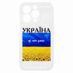 Apple iPhone 15 Pro - FATLINE