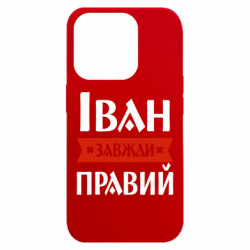 Apple iPhone 15 Pro