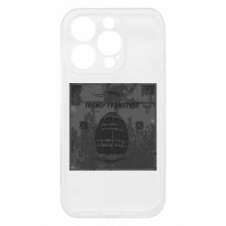 Чехол из раздела Коллекции Ивано-Франковск Old School для Apple iPhone 15 Pro - FATLINE Чехол из раздела Коллекции Ивано-Франковск Old School для Apple iPhone 15 Pro