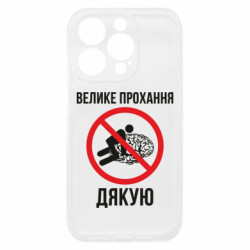 Apple iPhone 15 Pro