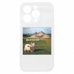 Apple iPhone 15 Pro
