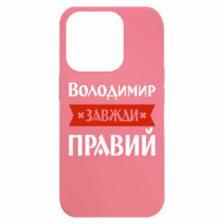 Apple iPhone 15 Pro