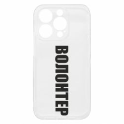 Apple iPhone 15 Pro