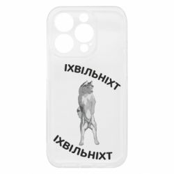 Apple iPhone 15 Pro