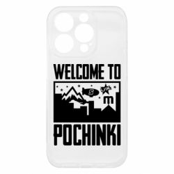 Apple iPhone 15 Pro - FATLINE