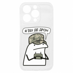 Apple iPhone 15 Pro