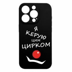 Apple iPhone 15 Pro