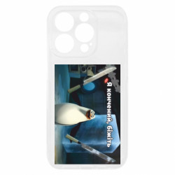 Apple iPhone 15 Pro