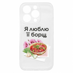 Apple iPhone 15 Pro