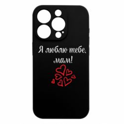 Apple iPhone 15 Pro