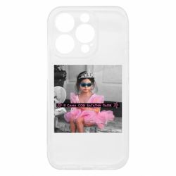 Apple iPhone 15 Pro