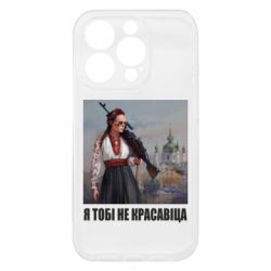 Apple iPhone 15 Pro