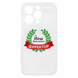 Apple iPhone 15 Pro