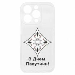 Apple iPhone 15 Pro