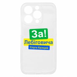 Apple iPhone 15 Pro