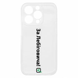 Apple iPhone 15 Pro