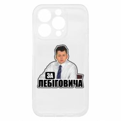 Apple iPhone 15 Pro