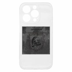 Чехол из раздела Коллекции Запорожье Old School для Apple iPhone 15 Pro - FATLINE Чехол из раздела Коллекции Запорожье Old School для Apple iPhone 15 Pro