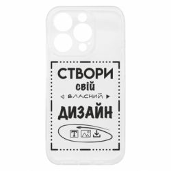 Чохол з розділу Конструктор зі своїм дизайном для Apple iPhone 15 Pro