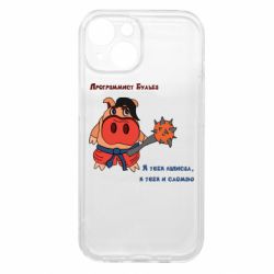 Чехол из раздела DodStyle Программист Бульба для Apple iPhone 15 - FATLINE Чехол из раздела DodStyle Программист Бульба для Apple iPhone 15