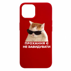 Apple iPhone 15 - FATLINE