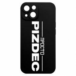 Apple iPhone 15 - FATLINE