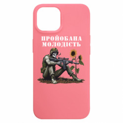 Apple iPhone 15