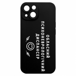 Apple iPhone 15 - FATLINE