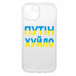 Apple iPhone 15