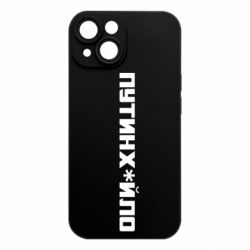 Apple iPhone 15