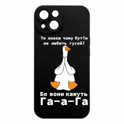 Apple iPhone 15