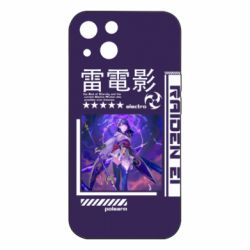 Apple iPhone 15