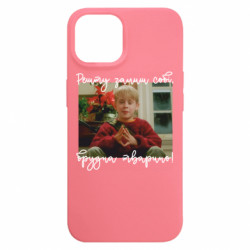 Apple iPhone 15 - FATLINE