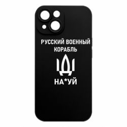 Apple iPhone 15