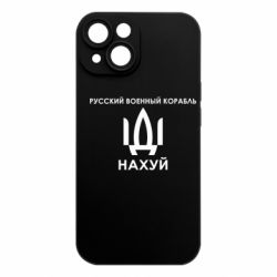 Apple iPhone 15