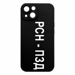 Apple iPhone 15