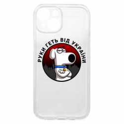 Apple iPhone 15 - FATLINE