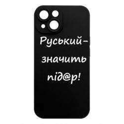 Apple iPhone 15