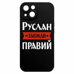 Apple iPhone 15