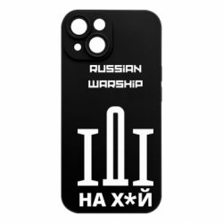 Чехол из раздела From Ukraine With Love Russian warship meme для Apple iPhone 15