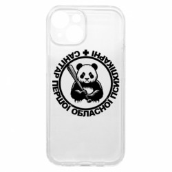 Apple iPhone 15 - FATLINE