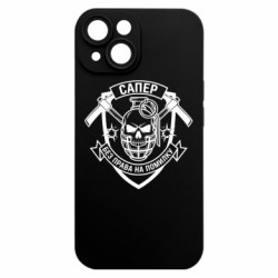 Apple iPhone 15 - FATLINE