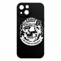 Apple iPhone 15 - FATLINE