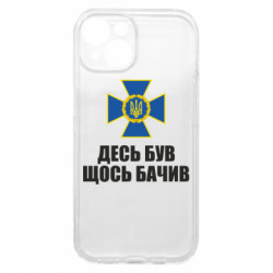 Apple iPhone 15 - FATLINE