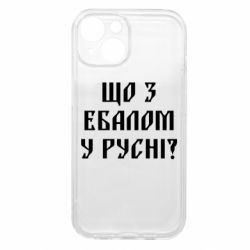 Apple iPhone 15