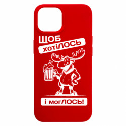 Apple iPhone 15