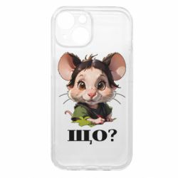 Apple iPhone 15 - FATLINE