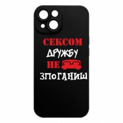 Apple iPhone 15